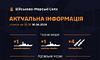 Росіяни тримають в Чорному та Азовському морях чотири ракетоносії
