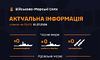 В Азовському морі чергують три кораблі рф
