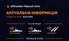 У Чорному й Азовському морях відсутні російські військові ракетоносії