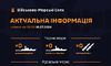 росія тримає у морях чотири військових кораблі