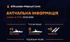 У Чорному морі відсутні російські ракетоносії