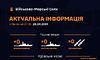 В Чорному й Азовському морях немає жодного бойового корабля