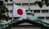 Японія ввела чергові санкції щодо росіян