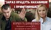 Юрій Гудименко: «Українці воювати вміють, але не люблять, а росіяни люблять, але не вміють»