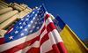 США виділяють Україні ще $ 1,5 млрд