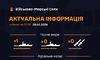В Чорному та Азовському морях — два військові кораблі рф