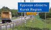 ООН відвідає підконтрольну Україні територію Курщини лише за умови, що це дозволить росія