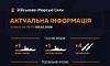 В Чорному морі росія тримає 1 ворожий корабель, яких є носієм крилатих ракет «калібр»