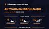 росія тримає у Чорному та Азовському морях три ракетоносії