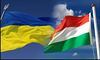 Угорщина не ратифікує вступ України до ЄС: заява