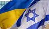 Уряд Ізраїлю не ухвалив рішення щодо передачі летальної зброї Україні, — прем'єр