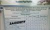 Рада прийняла в цілому законопроєкт щодо збільшення бюджету на 500 млрд грн на військові потреби