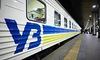 «Укрзалізниця» запускає перший поїзд з Києва до Херсону