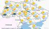 Погода в Україні 3 червня 2024 року