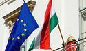 Угорщина не підтримає вступ України в ЄС: заява
