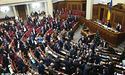 Верховна Рада перейменувала УПЦ Московського патріархату, після чого в парламенті побилися депутати