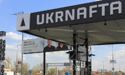 ДБР заарештувало проданий скраплений газ Укрнафти за заниженою вартістю