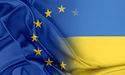 Євросоюз може надати Україні військової допомоги на 545 млн євро