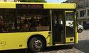 У Львові запрацював новий автобусний маршрут