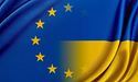 У ЄС схвалили передачу Україні прибутків від заморожених російських активів