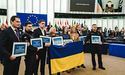 У Європарламенті вручили премію народу України