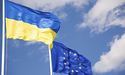 У ЄС схвалили черговий транш допомоги Україні, - Bloomberg