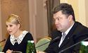 Порошенко пропонує Тимошенко знятися з виборів