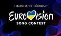Україна витратила на Євробачення понад 10 мільйонів гривень: реакція
