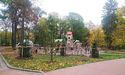 У львівському парку висадили дерева