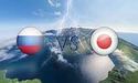 Росія і Японія відзначили День північних територій. Чи може південних?