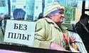 Львівські пенсіонери можуть їздити безкоштовно у двадцяти комунальних маршрутах