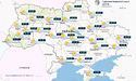 Прогноз погоди в Україні на 8 березня 2024 року