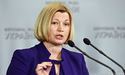 «Росія ігнорує пропозицію обміну засудженими з Україною, здоров’я Сенцова і Балуха погіршується», — Ірина Геращенко