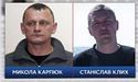 Порошенко дав МЗС та СБУ доручення звільнити політв'язнів Карпюка і Клиха