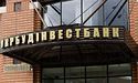 Зять Тимошенко збільшив активи свого банку вдвічі