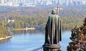 Володимир Великий 1029 років тому охрестив Русь-Україну