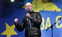 Лідер фракції "Батьківщина" Арсеній Яценюк привітав український народ