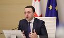 Грузія не застосовуватиме санкції проти рф, — прем'єр