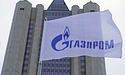 Газпром визнав, що санкції можуть підірвати фінансовий стан компанії та економіку Росії