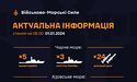 росія збільшила кількість ракетоносіїв у Чорному морі