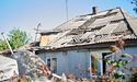 Внаслідок ракетного удару у Смілі пошкоджені 47 будинків