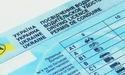 На Львівщині жінка отримала штраф, коли вирішила обміняти підроблені водійські права в сервісному центрі