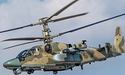 Британська розвідка заявила про посилення військ рф на півдні України новими Ка-52