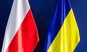 Символічно: угоду добросусідства між Україною і Польщею можуть підписати в Гадячі