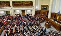 Парламент прийняв закон про примусове вилучення російського майна
