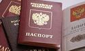 Протягом семи місяців лише 12 росіян змогли отримати візу в Україну