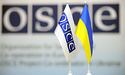 ОБСЄ хоче забрати свою місію з України