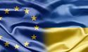 Вже в Україні: держслужбовці європейської формації