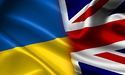 Британія надасть Україні черговий пакет допомоги