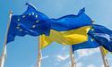 У ЄС підтримали надання Україні статусу кандидата
